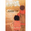 brownsville song bside for tray 1
