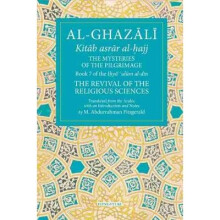 Al-Ghazali: The Mysteries of the Pilgrimage