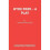 Hyde Park  A Play Acting Edition S 1