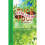Tuck Everlasting 1
