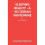 Sleeping Beauty  A Victorian Pantomime Acting Edition S 1