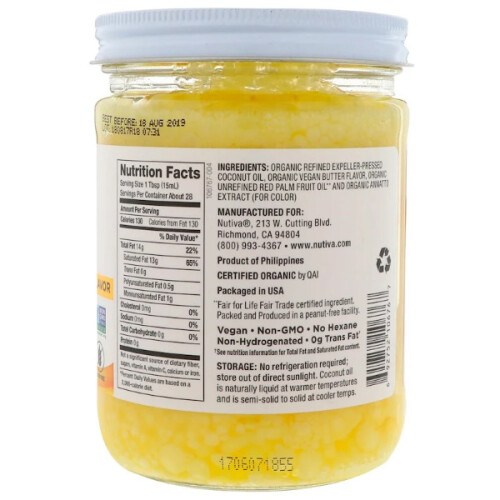 Nutiva, Οργανική Κοκοσόιλα, Μπαταρία, 14 fl oz (414 ml) 1