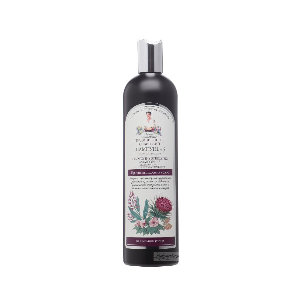 Babuszka AGAFIA GRANDMA AGAFIA Traditional Siberian anti-hair loss shampoo - 550 ml