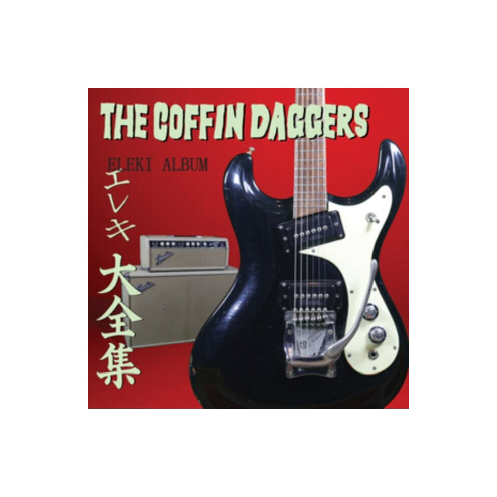 ID4z - COFFIN DAGGERS - ELEKI ALBUM - CD - New