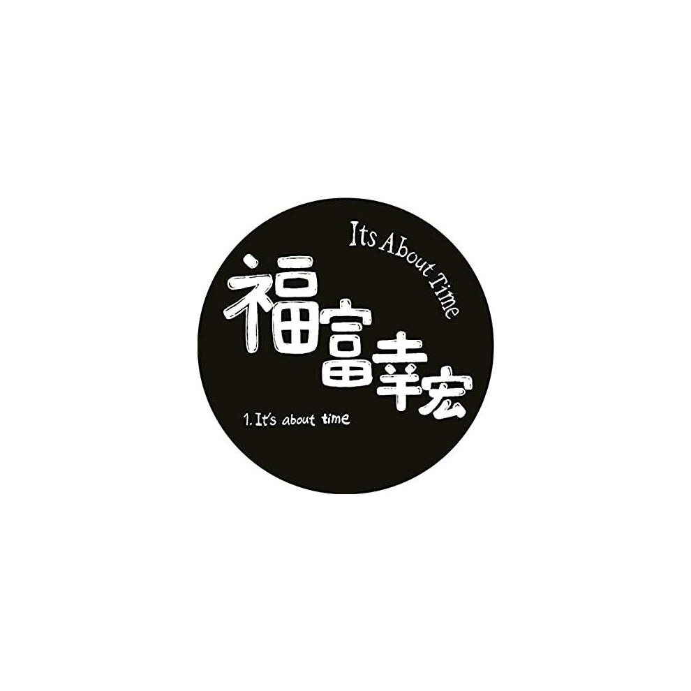Kompakt Label Id4z - Yukihiro Fukutomi - Its About Time - Vinyl 12 - New - Image 3