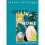 Green Home | Hardback 1
