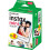 Fujifilm instax 16386016 Mini Film, 20 Shot Pack 1