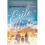 Exile Music | Paperback 1