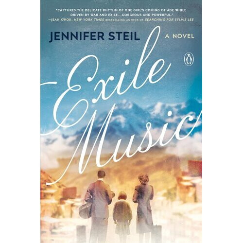 Exile Music | Paperback