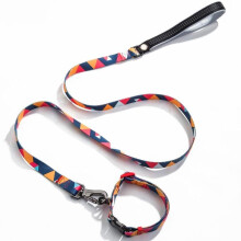 (Small - 1m Long Lead) Geometric Dog Collar & Lead with Gift Box