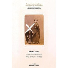 Toddler Hunting and Other Stories | Paperback