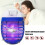 2* Electric UV Light Mosquito Killer Insect Fly Zapper Bug Trap 4