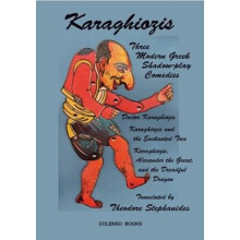 Karaghiozis | Paperback