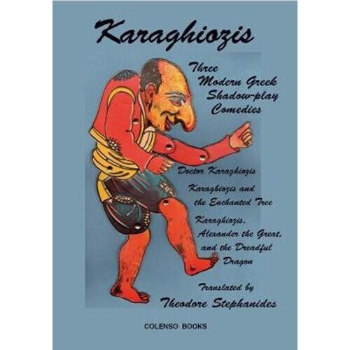 Karaghiozis | Paperback