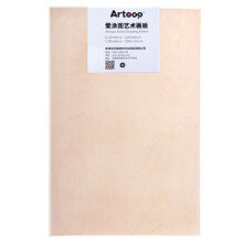 Ultrathin Basswood Solid Drawing Board A2 Sketch Sketch Of Natural Art Solid Wood Drawing Board