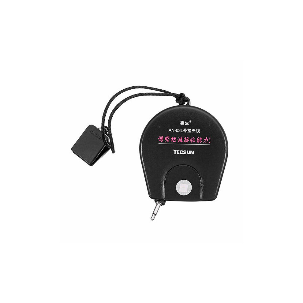 External Antenna For Fm & Sw Shortwave Radio Soft Antenna An-03 4151093677528