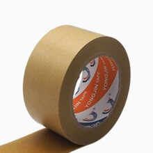 3 Pcs Kraft Paper Tape Strong Self Adhesive Packaging Shipping Seal Ring Tape