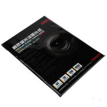 3541 High-Light Photo Paper A4 Photo Print Paper 20 Sheets/bag