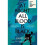 At Night All Blood is Black | Paperback 1
