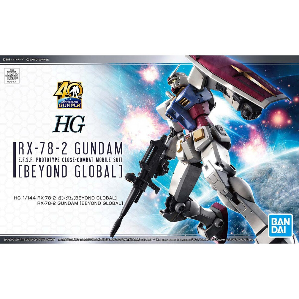 Bandai HG 1/144 RX-78-2 Gundam [Beyond Global] Plastic Model Kit