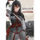 Assassin\'s Creed: Blade of Shao Jun, Vol. 1 01 1