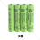 (8) AAA Rechargeable Solar Light Batteries 1.2v 600mAh 1
