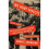 We Fight Fascists | Paperback 1