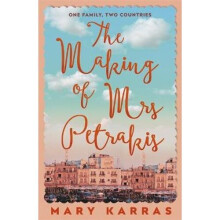 The Making of Mrs Petrakis | Hardback