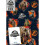 Jurassic World Jurassic World gift wrap 1