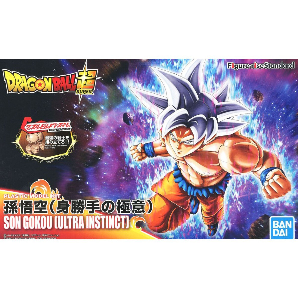 Bandai Figure-rise Standard Dragon Ball Super - Son Goku (Ultra Instinct) Model