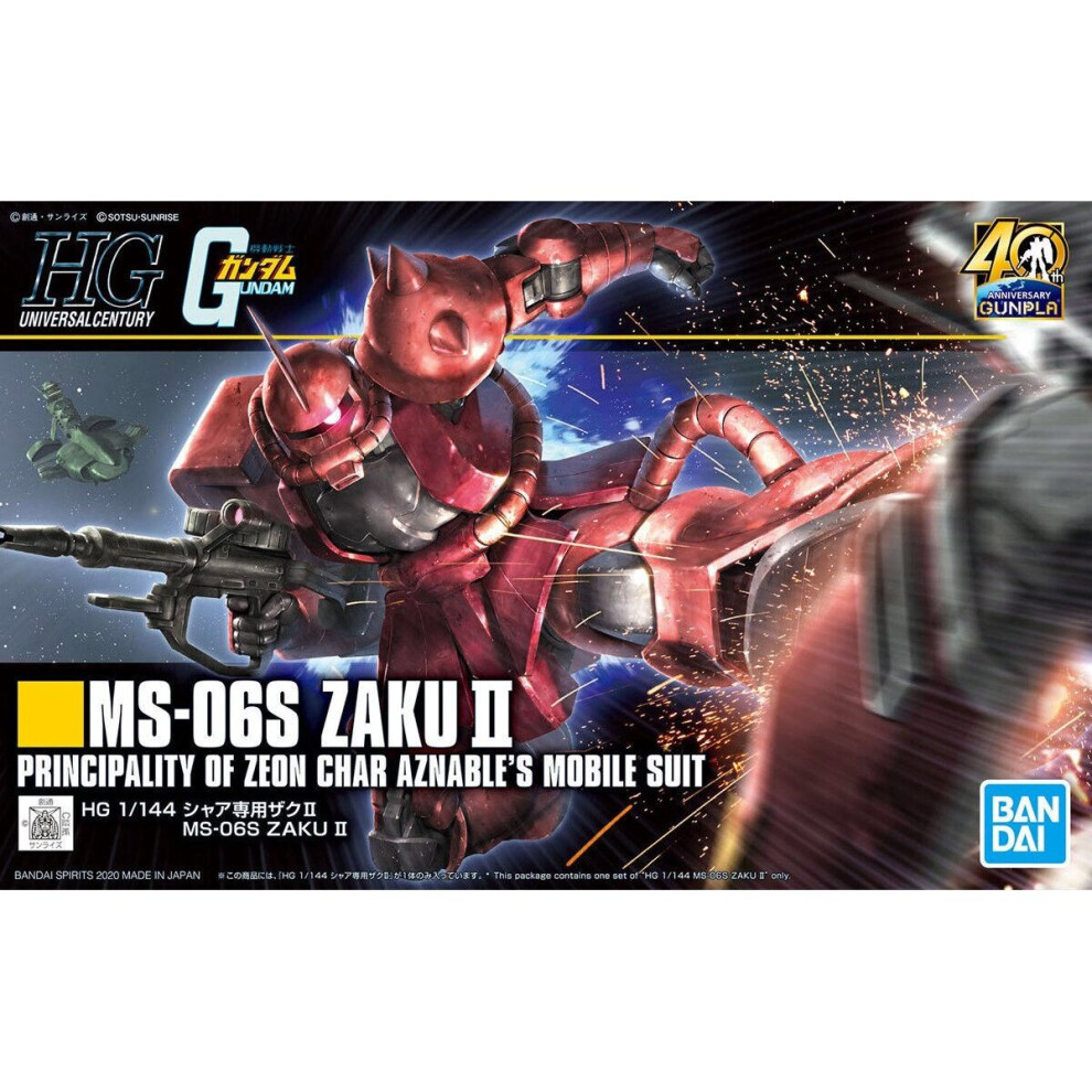 Bandai HGUC 234 MS-06S Char's Zaku II  Plastic Model Kit