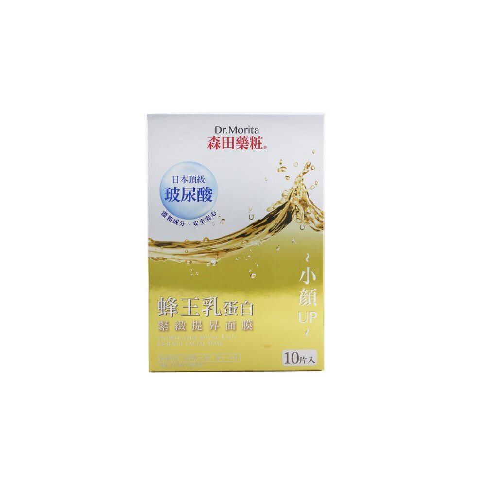 Dr. Morita Hydrolyzed Royal Jelly Essence Facial Mask - 10Pcs