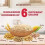 Aashirvaad Atta 5 kg 3