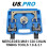 us pro US PRO Tools Mercedes M651 Diesel CDI Chain Timing Locking 1.8 & 2.1 1
