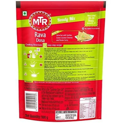 (Pack of 2) MTR Ready Mix Rava Dosa 500g 2