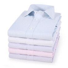 (Pink, 15.5 inches) Janeo British Apparel Mens Shirts, Business Formal Dress Office Wedding. The CANTERBURY Self Stripe Shirt. Double Cuff