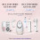 Spin Body Brush Complete Face & Body Scrub Spin Brush, Pink 9