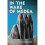 In the Wake of Medea | Hardback 1