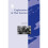 Explorations in Thai Tourism 1