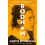 Rodham 1