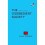 The Disobedient Society 1