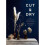 Cut & Dry | Hardback - Book 1