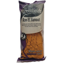 RAS AL HANOUT / RAS EL HANUT - SPICE BLEND - 75G BAG - GREENFIELDS