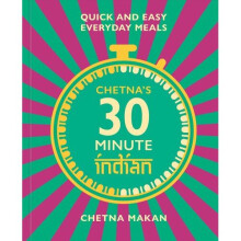 Chetna's 30-minute Indian | Hardback