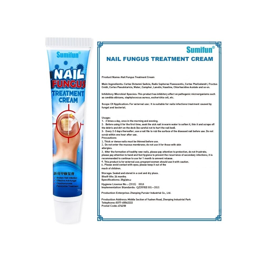 Chinese Herbal Toe Nail Fungus Treatment Cream Onychomycosis Paronychia