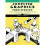Computer Graphics From Scratch | Paperback 1