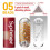 Tenga 05 Beads Spinner Masturbator 2
