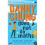 Danny Chung Does Not Do Maths | Paperback 1