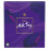 Cadbury Cadbury Milk Tray Box Choc, 360g 1