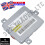 Mitsubishi Xenon HID Headlight Ballast Control Unit Replacement W003T18471 1